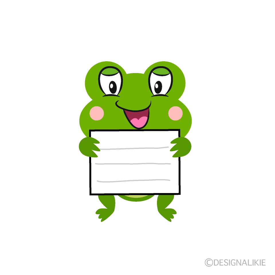 Frog to Guide