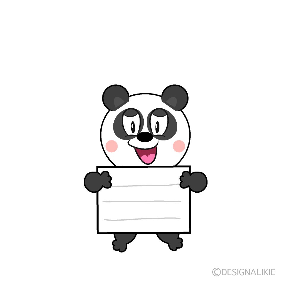 Panda to Guide